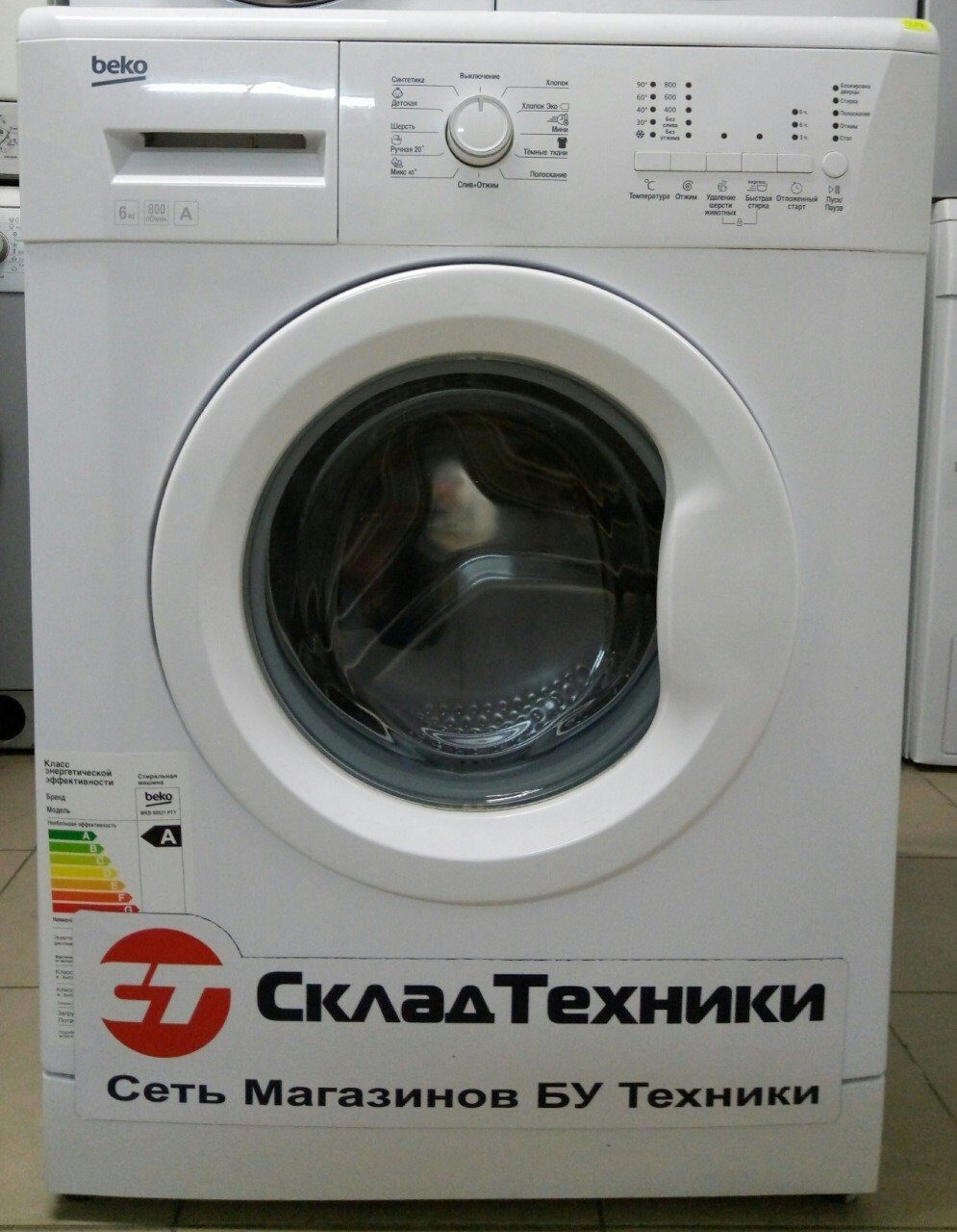 Стиральная машина Beco WKB 60821 PTY